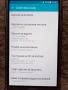 Продавам моб. телефон Samsung j3, снимка 3
