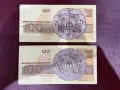 100 лева 1991 и 100 лева 1993 година, снимка 2