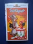 Видеокасета VHS Том и Джери Най - Добрите Врагове, снимка 1