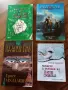 Нови книги за читатели, снимка 2
