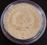 5 МАРКИ 1970 ГОДИНА /РЯДКА/ - ГДР, снимка 2