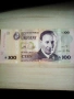УРУГВАЙ 100 Песо 2011, снимка 1