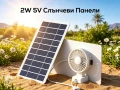 2W Соларно зарядно устройство с USB за къмпинг, туризъм, телефон и преносима батерия, снимка 4