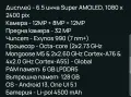 SAMSUNG Galaxy S20FE, снимка 6