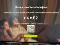 AndroidTV приемник Yettel, снимка 5