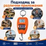 Професионален електронен кантар за храна риба самолетен багаж до 200кг дигитален риболов куфар , снимка 5