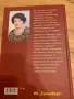Книга Чипровското въстание и европейският свят, снимка 6