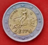 2Евро Гърция -2002г със дефекти. , снимка 6
