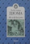 Любовни романи от поредици – 03:, снимка 11