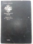 Поредица "Прокълнатите Крале", снимка 4