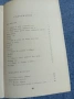 Иван Вълев - Незастраховани криле , снимка 5