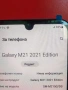 Samsung Galaxy M21, снимка 4