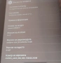 Таблет Lenovo A5500-H, снимка 3