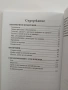Към Пловдивския панаир, снимка 4
