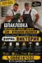 Фирма Виктория, снимка 1