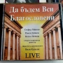CD дискове , снимка 7