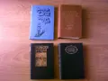 Книги-романи, исторически, биографии и др., снимка 3