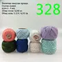 Евтини прежди в малки количества - нови и остатъци, памучни прежди , снимка 5