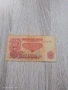 Банкнота 5 лева 1962 година, снимка 1