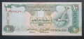 ОАЕ. Дубай. 10 дирхама. 1998 година. По стара серия. UNC., снимка 1