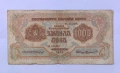 1000 лева 1945 година България Серия ТА, снимка 1