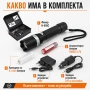Акумулаторен фенер CREE Q5 LED с фокус батерия 18650 зарядни 220V и 12V, снимка 6