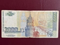 2000 лева 1994 година, снимка 2