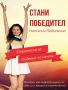 ЕЛЕКТРОННИ КНИГИ НА НАТАЛИЯ КОБИЛКИНА – PDF ФОРМАТ, снимка 4
