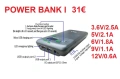 POWER BANK UPS два модела с USB 5V и 3-12V или 3-21V захранване за лаптоп Външна преносима батерия, снимка 2