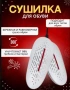 Многофункционален сешоар за обувки, снимка 1