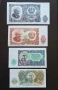 Лот от Непрегъвани 7 броя Банкноти Оригинал (UNC) 1951година , снимка 3
