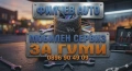 ✅️🔝НАЙ ДОБРА ЦЕНА ЗА СОФИЯ Мобилен Сервиз за Гуми  ФИЛЧЕВ АУТО , снимка 1