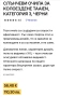 Очила за колоездене VAN RYSEL , снимка 9