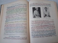 Учебник СПЕЦИАЛНА ХИРУРГИЯ 1956 г., снимка 6