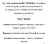 Lailat Al Ahlam - дамски ориенталски парфюм , снимка 4
