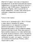 Смарт часовник HUAWEI WATCH FiT 3, BLACK, Чисто Нов , снимка 5