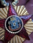 медал орден. нагръден знак., снимка 8