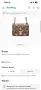 Дамска чанта Guess Eliette HWPS93 15210 бежова, снимка 18