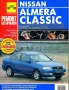 NISSAN  12 ръководства за техн.обслужване,експлоатация и ремонт (на CD), снимка 7