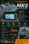 Лодка за захранка WATER SOLDIER МК6, снимка 1