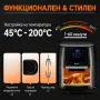 Фритюрник с горещ въздух XXL 4в1, 12L, 1800W – Фурна, грил и дехидратор, снимка 4