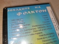 ЗВЕЗДИТЕ НА ФОЛКТОН 3-ORIGINAL VHS TAPE 1705261128L1, снимка 16