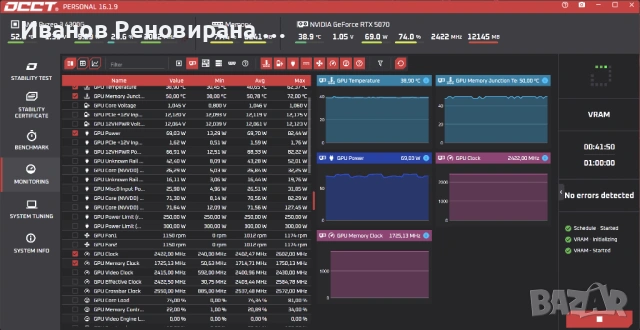 Видео карта Palit GamingPro S RTX 5070 12GB GDDR7 Nvidia GeForce, снимка 8 - Видеокарти - 54883957