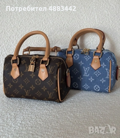 чанта Louis Vuitton 