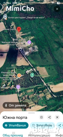 Ексклузивно Парцел от собственик Велики Преслав, снимка 8 - Парцели - 54712291