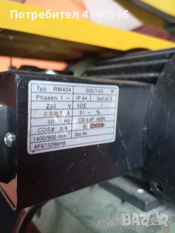 Proxxon контурен трион , снимка 5 - Други инструменти - 54205556