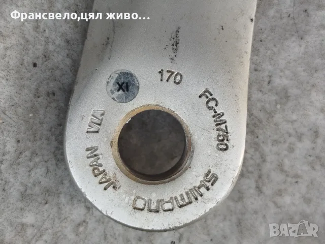 Курбел 48 зъба за велосипед колело Shimano deore xt fc m 750, снимка 2 - Части за велосипеди - 55590274