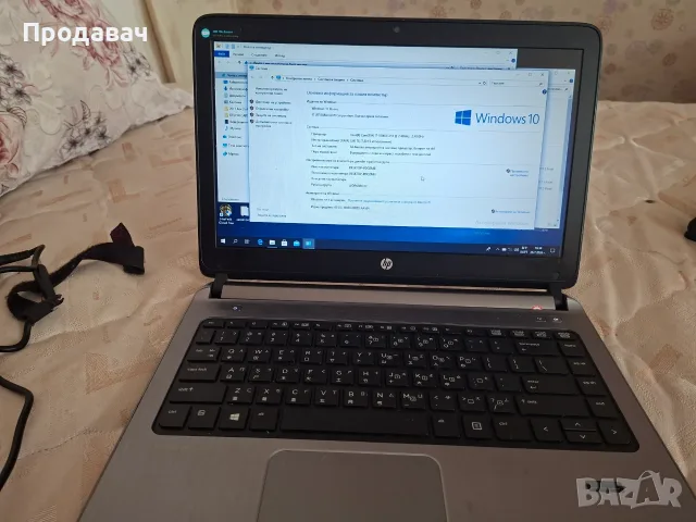 Hp Probook 430G2