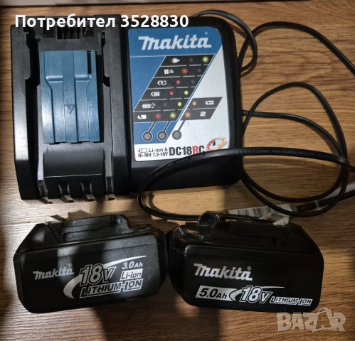 Комплект 2бр батерии и зарядно Makita BL1850B, BL1830 и DC18RC LXT 18V