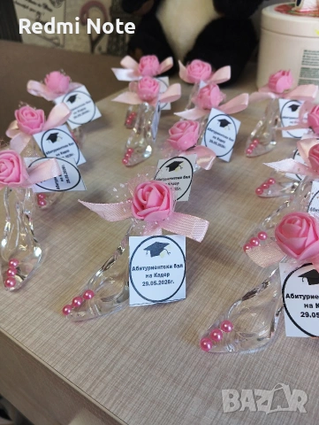 Подаръчета за бал и д-р. поводи. 